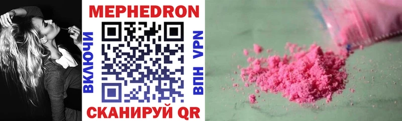 Наркотические вещества Шатура COCAIN ГАШИШ ссылка на мегу онион Каннабис