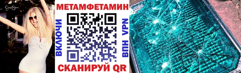 ссылка на мегу ONION  Шатура  Amphetamine 97%  продажа наркотиков 