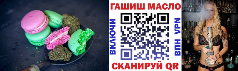 Cannafood конопля Шатура