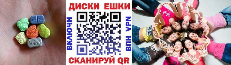 Экстази таблы  наркота  Шатура 
