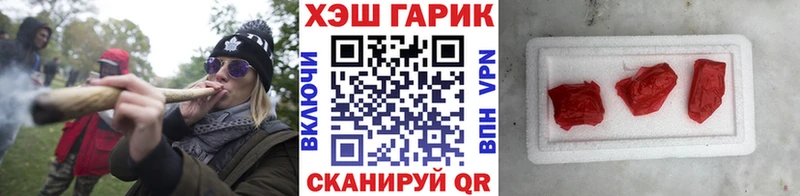 площадка наркотические препараты  магазин продажи   Шатура  ГАШИШ VHQ 