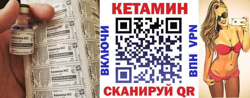 Кетамин ketamine продажа наркотиков Шатура