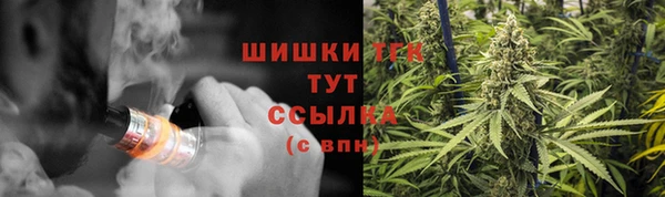 амфетамин Арсеньев