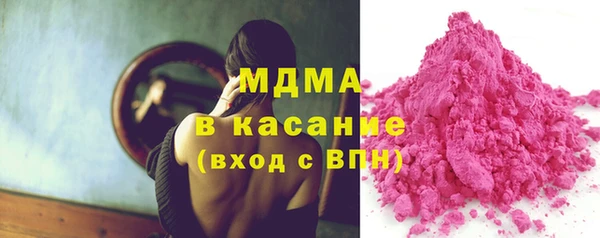 амфетамин Арсеньев