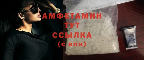 мефедрон Армянск