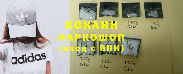 амфетамин Арсеньев