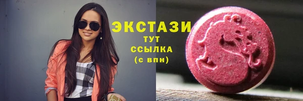 амфетамин Арсеньев