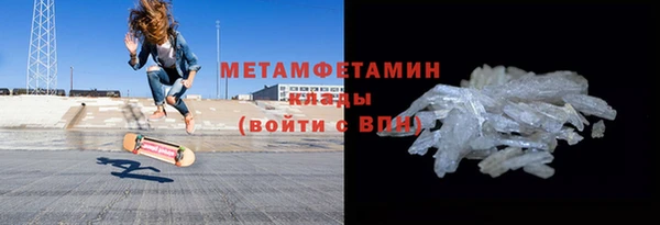 мефедрон Армянск