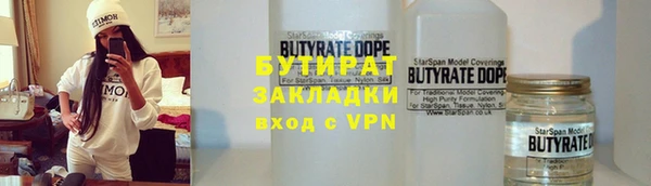 jwh Аркадак