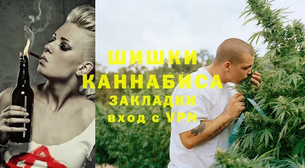 мефедрон Армянск