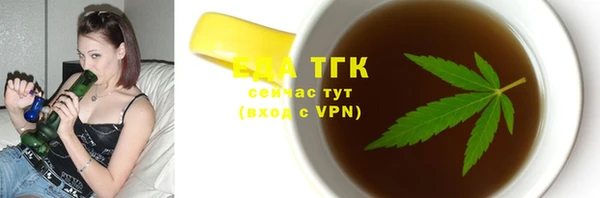 мефедрон Армянск