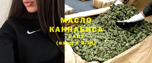 амфетамин Арсеньев