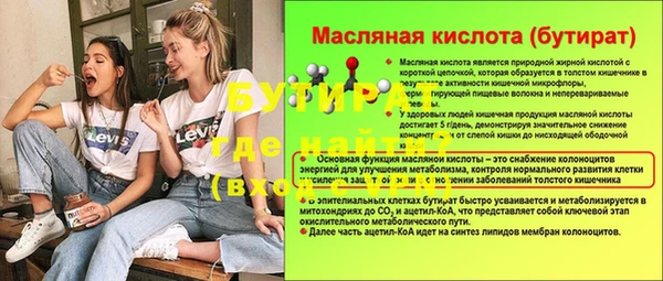 мефедрон Армянск