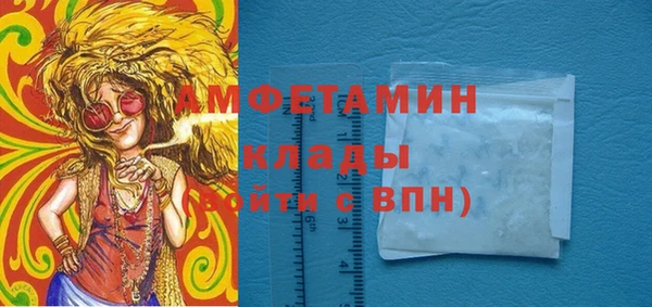 амфетамин Арсеньев