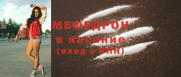 мефедрон Армянск