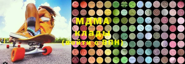 мефедрон Армянск