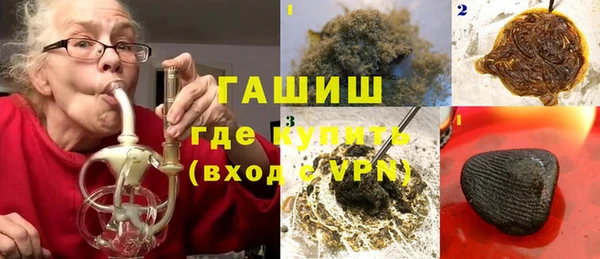 мефедрон Армянск