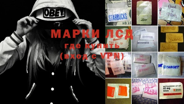 амфетамин Арсеньев