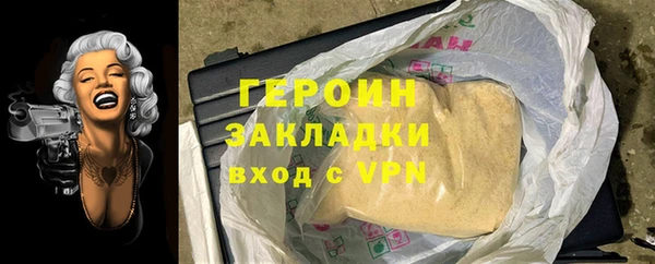 мефедрон Армянск