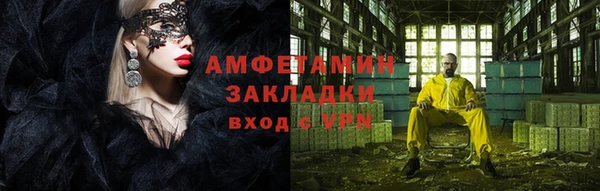 амфетамин Арсеньев