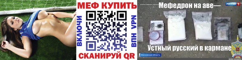 МЯУ-МЯУ 4 MMC  Шатура 