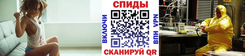 МЕТАМФЕТАМИН мет  Шатура 