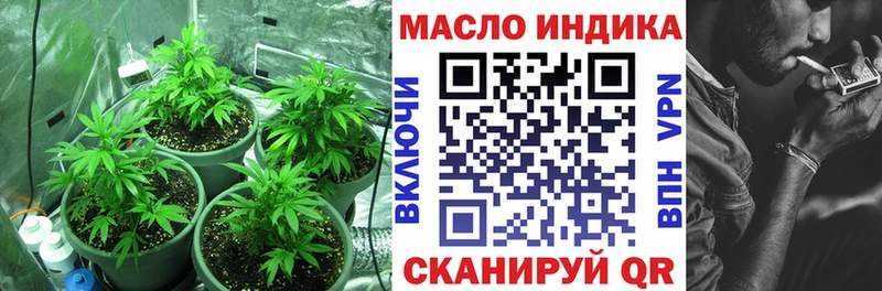 Дистиллят ТГК вейп с тгк Шатура